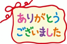 ひびき 完熟ばなな横浜店〔ひびきです。〕