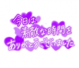 庄司 12/09　ニューシーズ鶯谷401号様