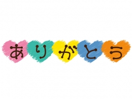 武田あず Tさま☆彡お礼☆彡