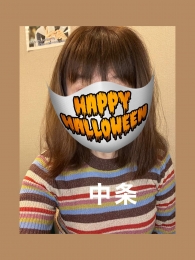 中条 ハロウィン