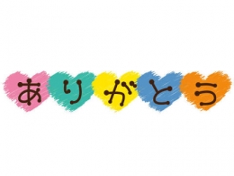 武田あず ご予約頂きましたお客様へ