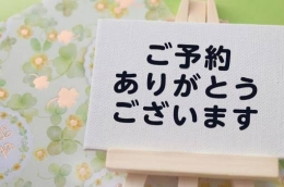 ひびき 完熟ばなな横浜店〔ひびきです。〕