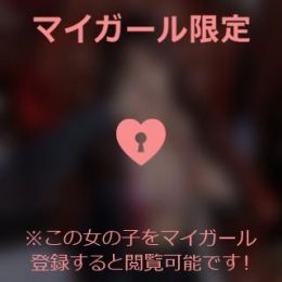 小嶋りほ ラブレター?