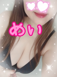 めい おはぱい♡