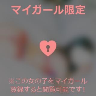 成宮ゆあ ?●●が大好き?