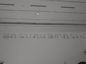 福入 会期はあと1週間！