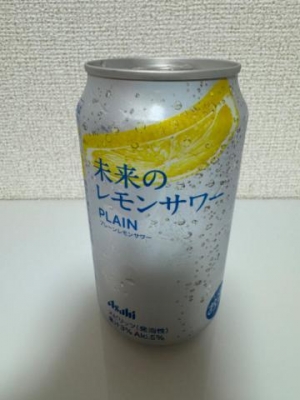 さゆ やっと飲んだ✨