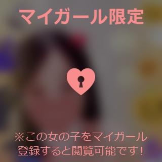 倉田ふみか 10/26（土）本指名様のY様?