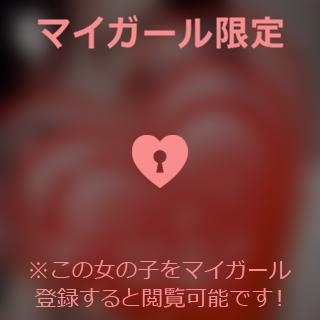 倉田ふみか 7:00〜本指名A様?