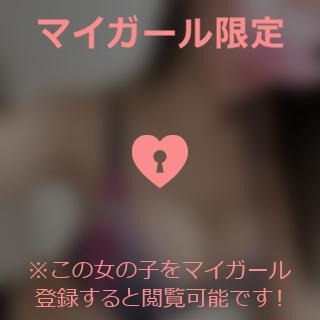 桃園ことみ おはようございます