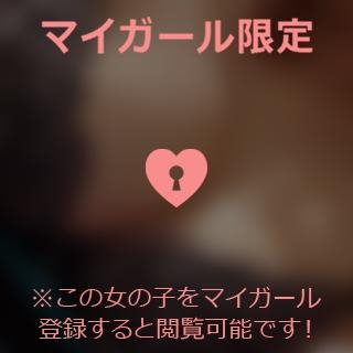 宮田けいこ 本日17時から?