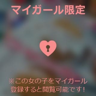 倉田ふみか マイブーム紹介.。o○