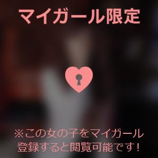 小嶋りほ ラブレター?