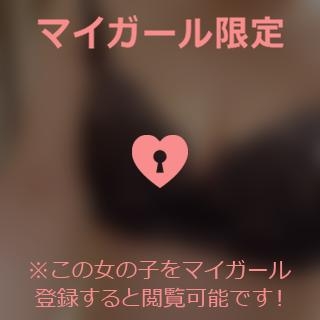 宮田けいこ 到着しました?