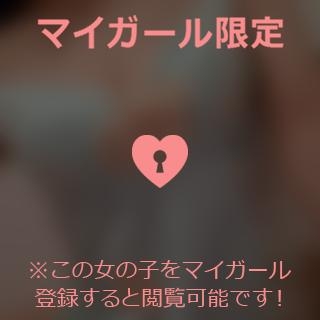 宮田けいこ 昨日のお出かけは?