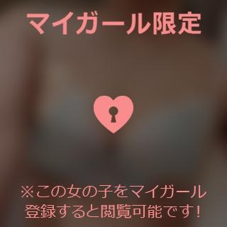 宮田けいこ 退勤しました??