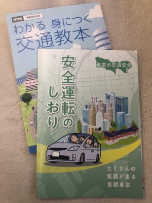 杉下あんな 次は5年後。2029年