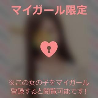 富田はるな 夜中に…?