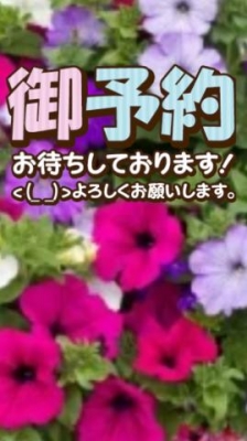 広瀬まほ 向かいまーす?