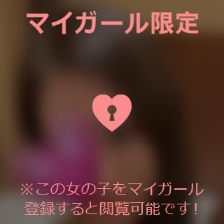 伊藤みゆき 出勤??