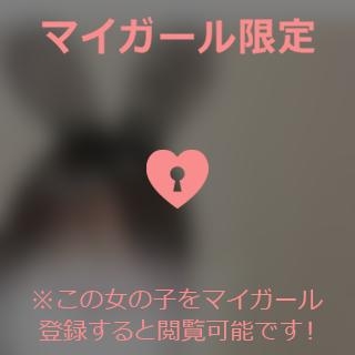 小澤みく ?気づいた？