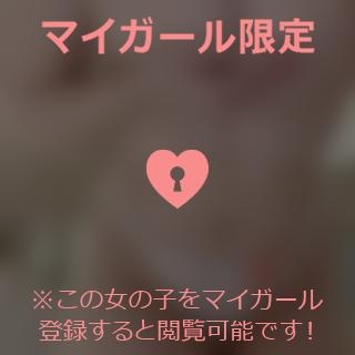 村上あすな 口コミありがとう??