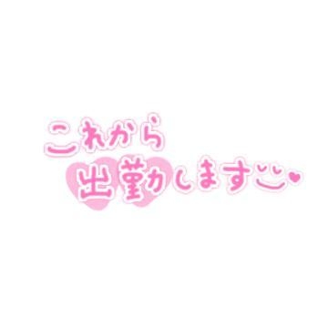 ゆきの 本日12時から！