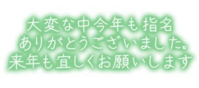 ゆきの 元気そうでなにより