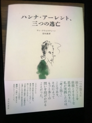 れいな 三連休中日、御目覚め如何でいらっしゃいますか