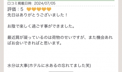 ゆずき 生声ありがとうございます