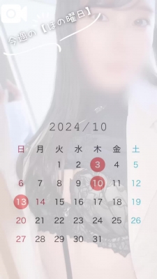 菅原ほの 今週の?ほの曜日?