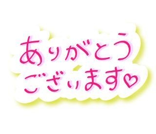 りん 西川口GRANDE  ご新規様