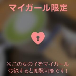 弘中まみ サンタさん?