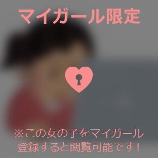 山崎さとみ メール??