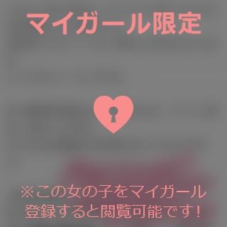 葉月ゆま 【お礼】8/18(日)7:00×TITANIMO様