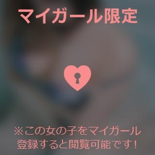 成宮ゆあ ?優しすぎるよ?