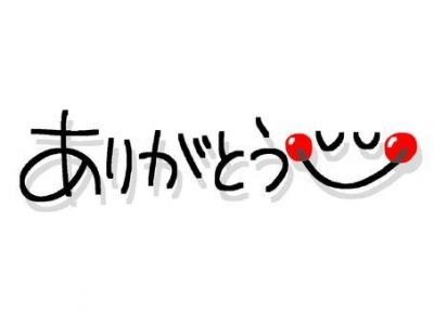 あつみ お礼 モンリーブ♡御新規 Y様♡