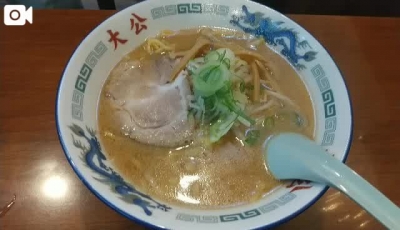 桑田 札幌ラーメン大公さん