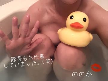 ののか おやすみなさい。/ののかです。