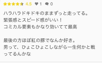 塚田まゆな さいごまで?イクッ?？？