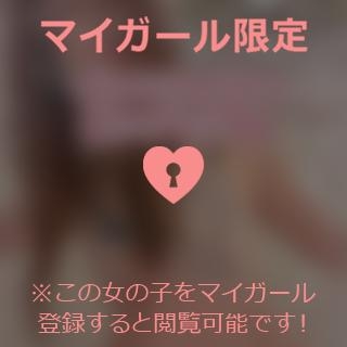 新藤ひろえ 12日??