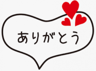 桜井 まこ 1日(月)のお礼です