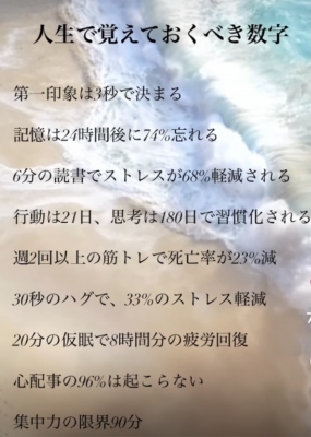 さあや 貴方の向かうゴールは