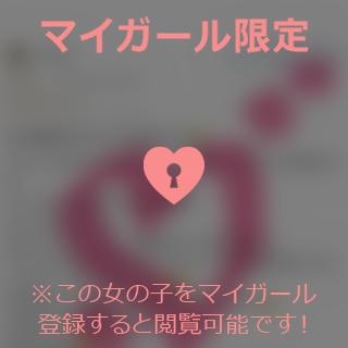 多部えみ クチコミありがとう??