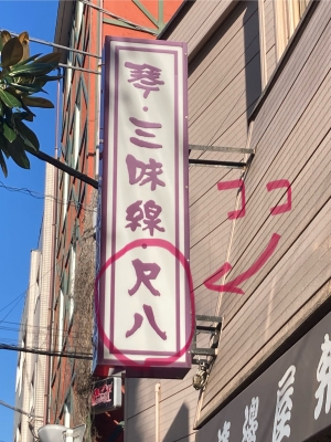 三咲 三咲の思考回路