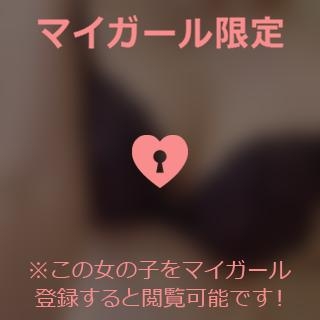 宮田けいこ 退勤しました?