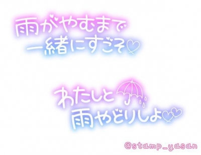 有栖 今日も13時から！