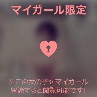 倉沢いずみ 本日ありがとうございます?.*?*?.*?*