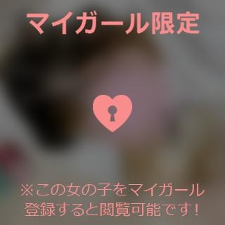 木下あけみ メンテナンス?