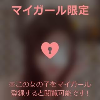 富田はるな 可愛いなぁ???